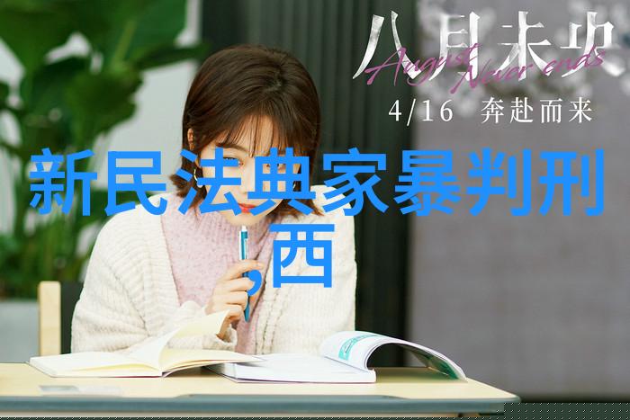 如何预防家庭暴力