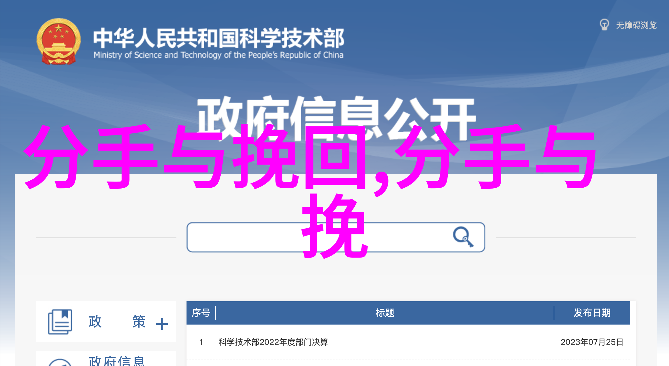 男生如何能挽回女友