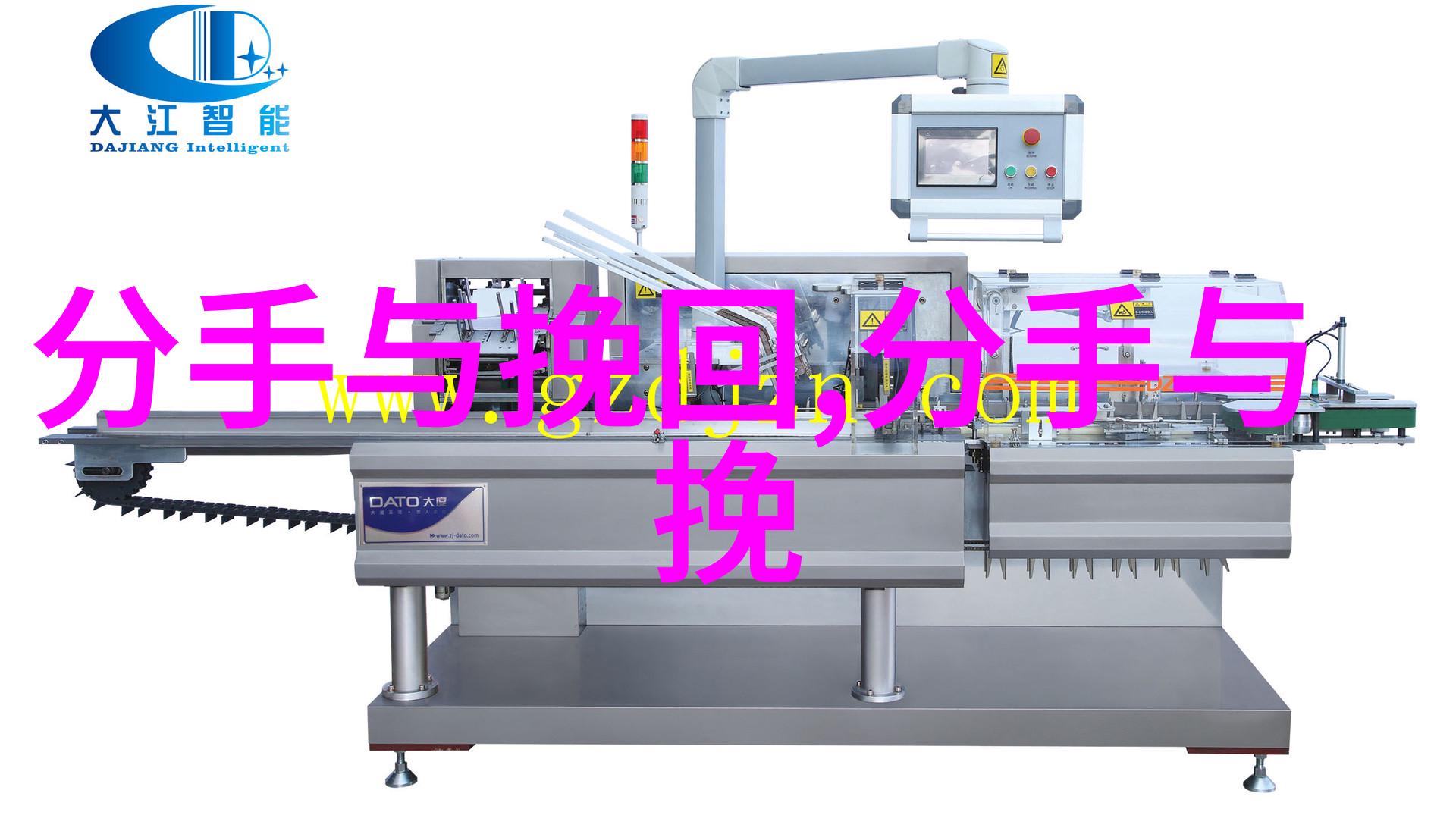 挽回男友修补感情的三个必要条件