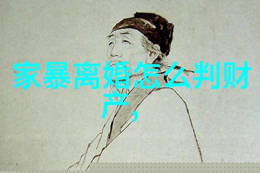 怎样从五方面识别家暴男