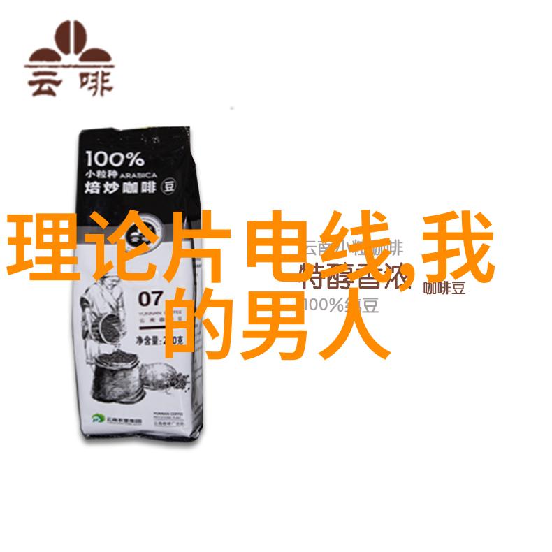 夫妻分居了怎么沟通