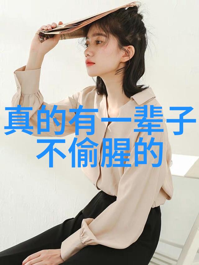 跟出轨的男人怎么继续相处学好这些点