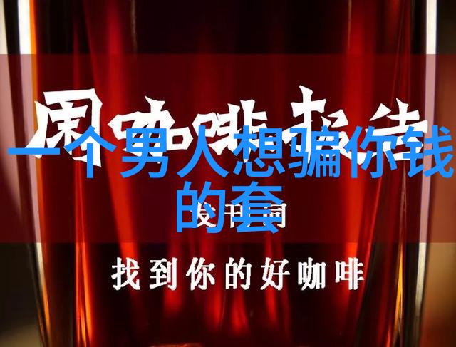 高中生谈恋爱怎么办 挽回感情最有效的方式