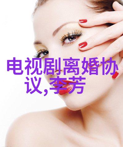 老公怎么处理婆媳关系