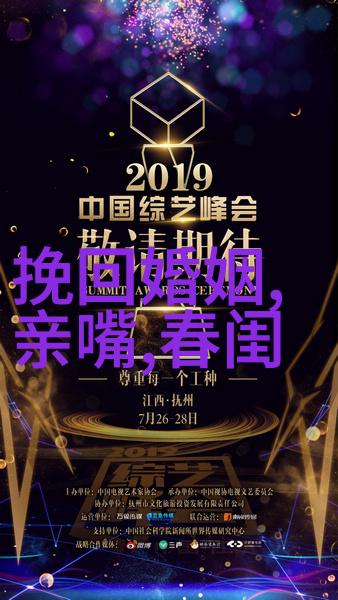 跟老公表弟出轨了怎么办 老公表弟出轨该怎么办