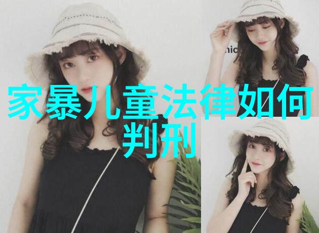 家庭暴力怎么办 如何学会自我保护