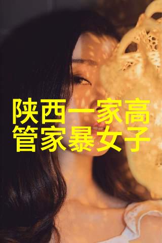 天生杀人狂 家庭暴力的危害有多严重