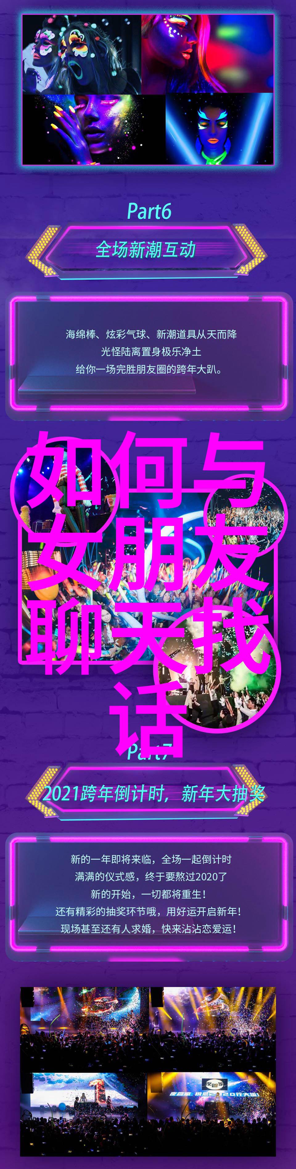 适合结婚纪念日发的句子五周年恋爱纪念日文案