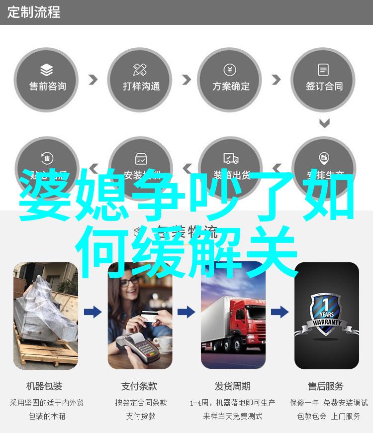 这三种难相处的婆婆媳妇该如何改善婆媳关系