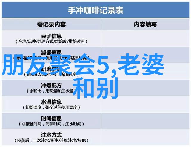 该怎么阻止老公出轨呢老公出轨了怎么办