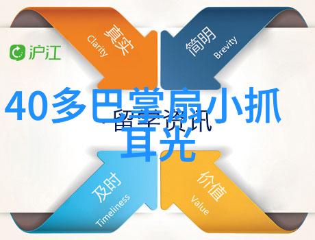 家庭暴力请对家暴说不