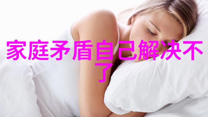 男子电击妻子致其身亡 遇到家庭暴力怎么办