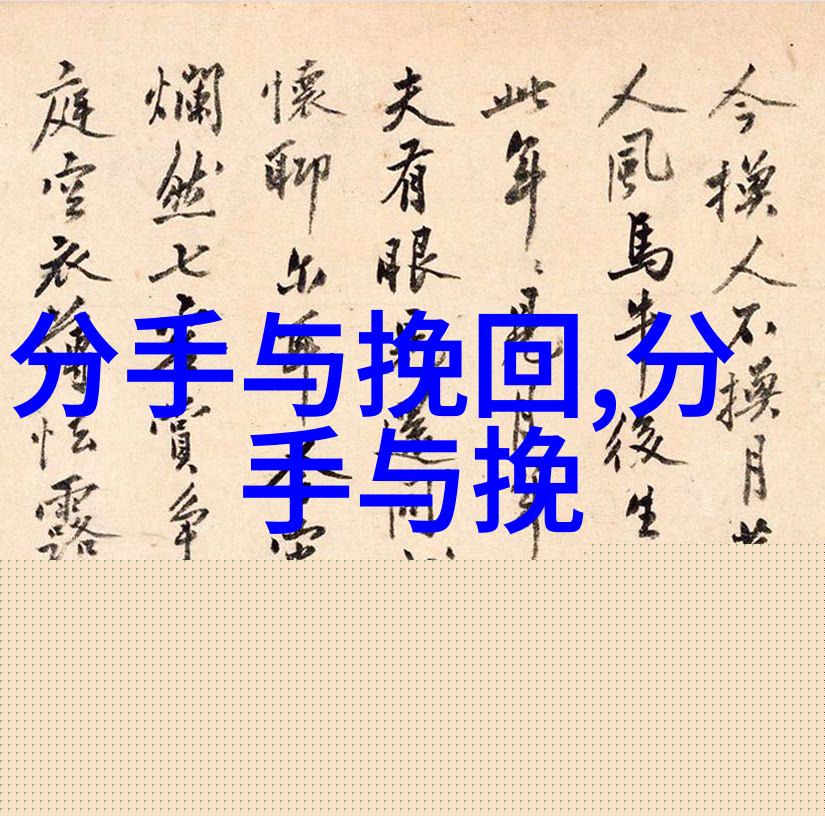 什么情况分手可以复合维持感情的方法