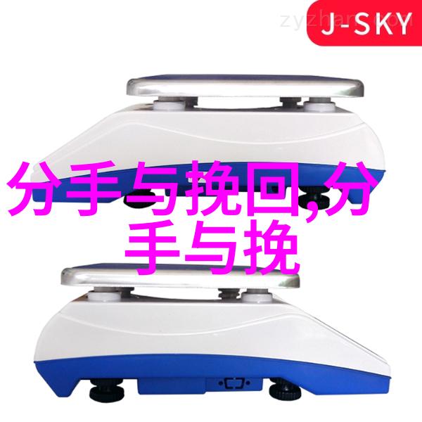 如何挽回前男友信息恋爱导师分享三个方法