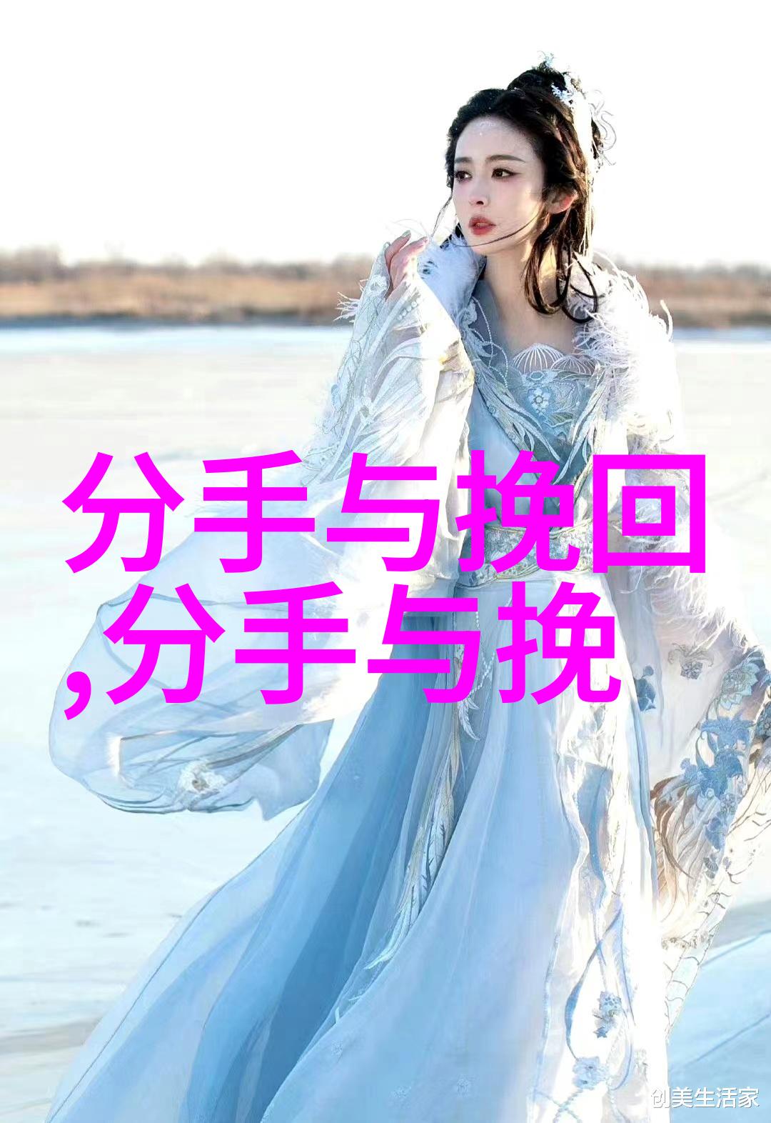 男友出轨还关注主播美女怎么办