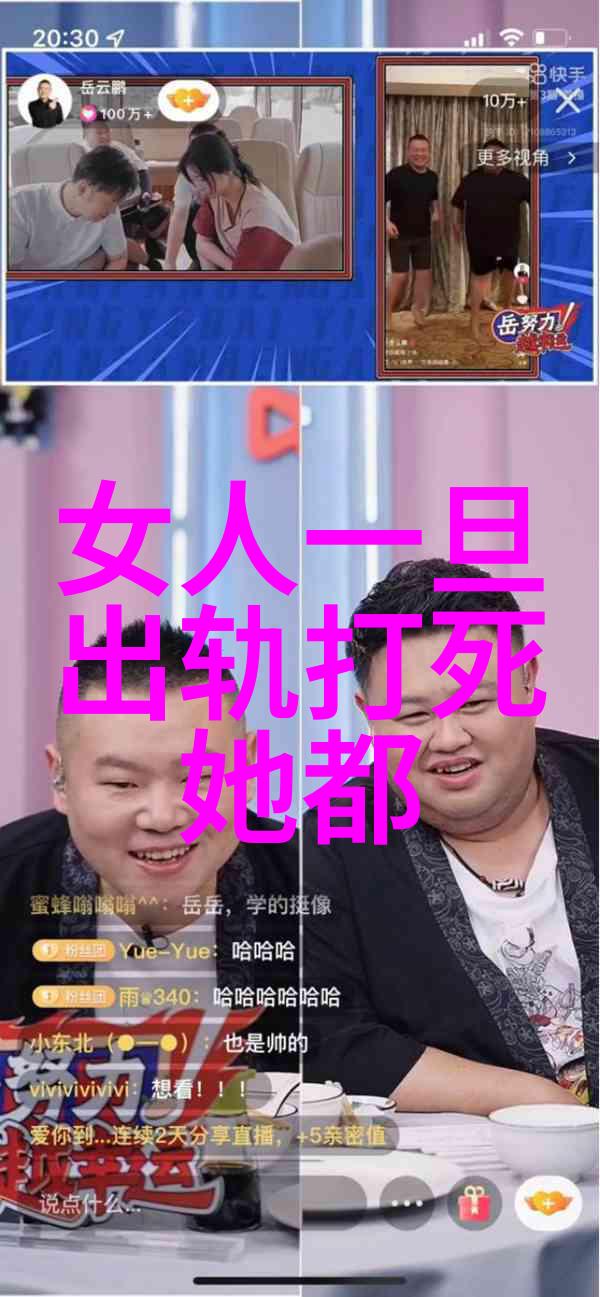 夫妻之间信任谎言5招挽回信任