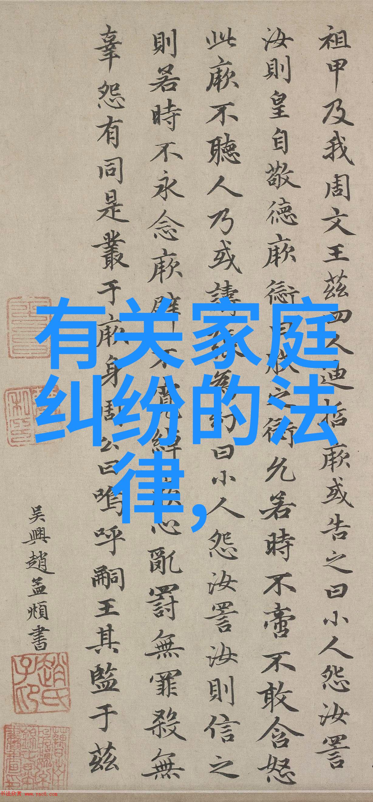 家庭暴力应对家庭冷暴力的方式有哪些