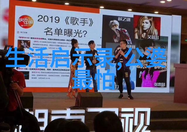 花镇支招女性哺乳期如何改善婆媳关系
