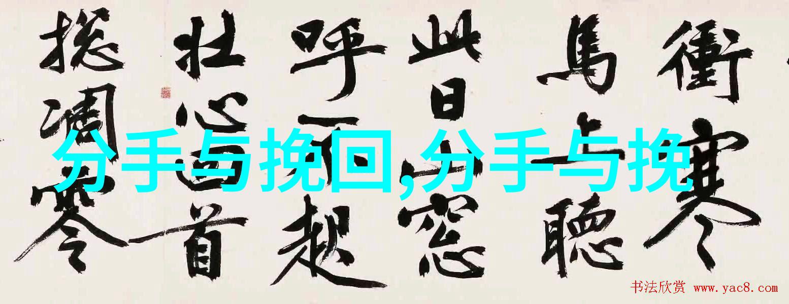 无性婚姻该不该离婚婚姻中出现第三者后两口子的感情还有救吗
