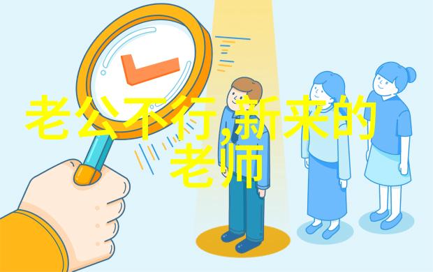 详细技巧大全微信查出轨绝招