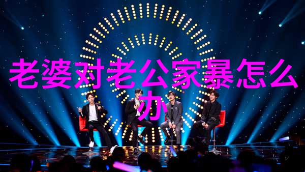 家庭冷暴力有什么严重的危害