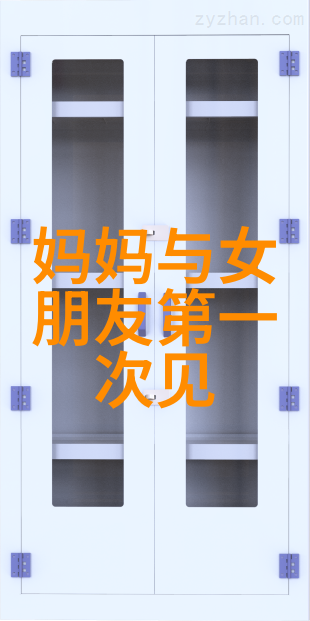 丈夫如何挽回妻子出轨