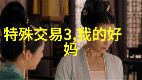 针对老公聊骚的解决办法 聪明女人会用这5招解决